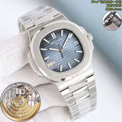 Patek Philippe Nautilus 5711 Date Sweep Seconds Silver Strap 40mm 9015 Movement Blue Dial Watch
